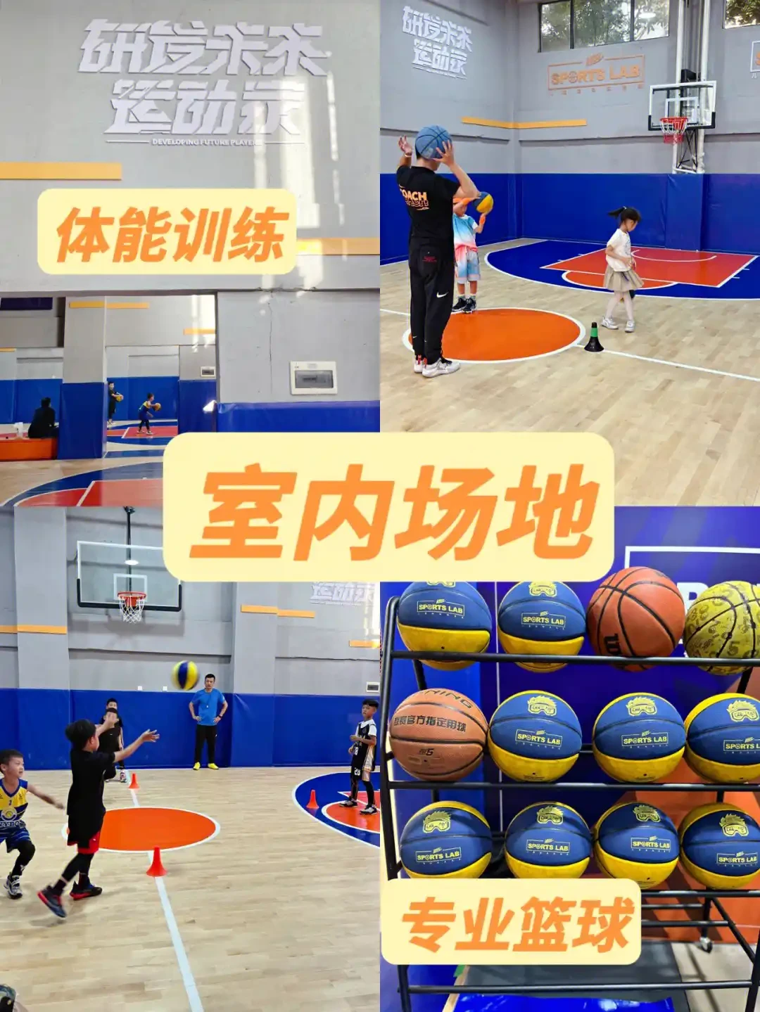 前锋如何通过专项训练提升投篮命中率_0